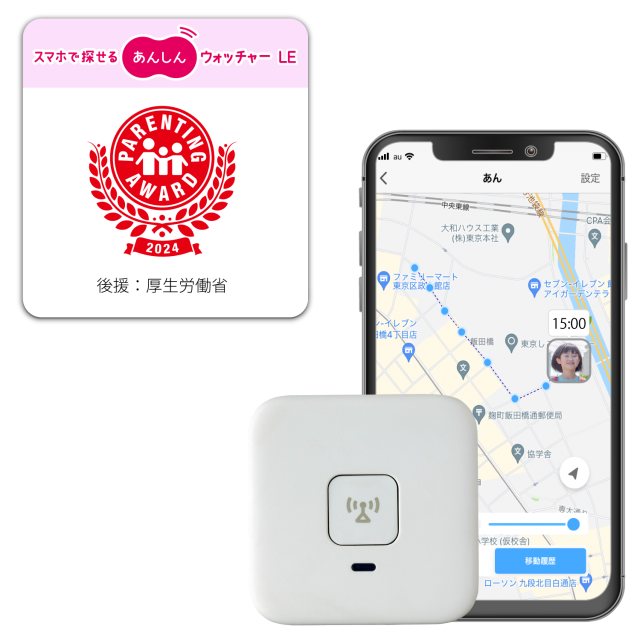 ゲームウォッチ　明星チャルメラおじさん　稼働確認済み Nintendo Game & Watch